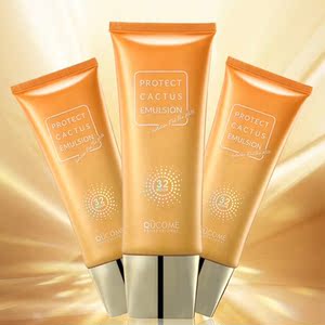 仙人掌隔离防晒霜