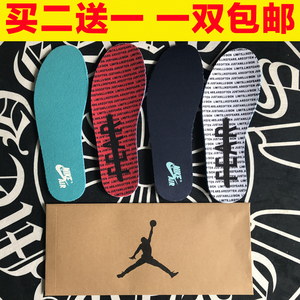 aj1鞋垫适配原装白丝绸警报蒂芙尼北卡蓝黑曜石倒钩兔八哥aj6鞋垫