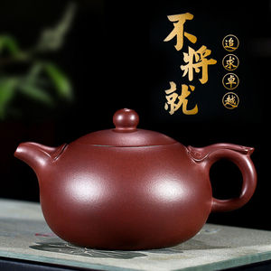 【紫砂壶古悦堂】紫砂壶古悦堂品牌,价格 - 阿里巴巴
