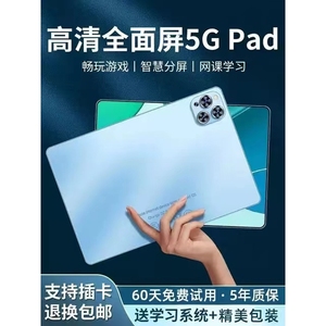 华为荣耀16G+512G平板2023新款电脑ipad二合一手机全 荣耀 平板X8