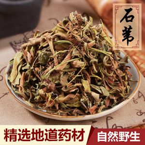 石苇 云南散装小石韦 农家自采刀口药 筛选净货无硫药材 新货色绿