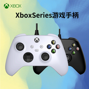 新款Xboxseries有线手柄主机电脑通用Xbox手柄xboxone耳机地平线5