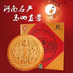 河南特产马四果品