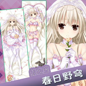 妖梦工坊 同人原创 春日野穹缘之空穹妹双层动漫等身抱枕枕套睡枕