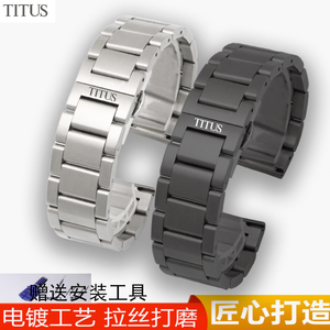 铁达时男表钢带表带女天长地久系列TITUS机械表不锈钢表带18/20mm
