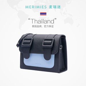 merimies麦瑞迷官方 泰国剑桥包M号蓝黑 小众设计包包斜挎包女包