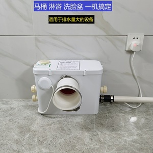 电动粉碎泵地下室后排墙排马桶大功率电机污水提升器化粪器排水泵