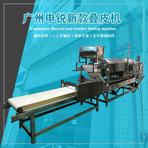 家用小型多功能凉皮机河粉机申锐米皮机全自动新型粿条机猪肠粉机