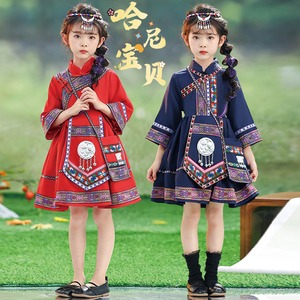 六一哈尼族服装女苗族表演瑶族少数民族服饰儿童女童彝族壮族傣族