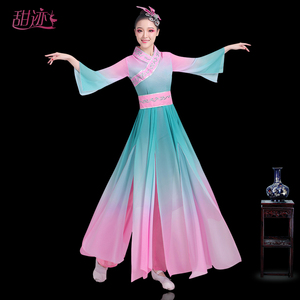 古典舞演出服女飘逸仙气中国风舞蹈服扇子舞伞舞古装舞蹈表演服女