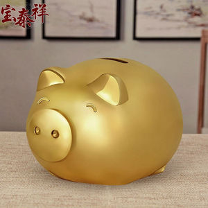宝泰祥金猪存钱罐铜摆件十二生肖铜猪儿童储蓄罐创意工艺品镜面猪