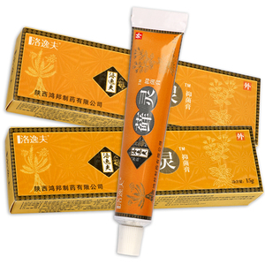[买2送1]洛逸夫藓灵抑菌膏就藓灵洛逸夫止痒蚂蚁咬的药膏皮肤外用