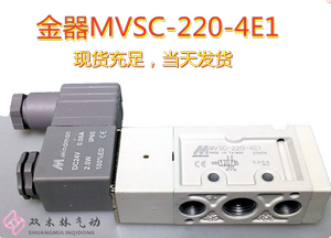 MVSC-220-4E1金器电磁阀Mindman 二位五通全新原装正品现货气动