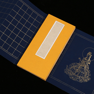 【燃灯】空白心经宣纸折页精裱册页小楷方格抄经纸作品纸毛笔手抄般若