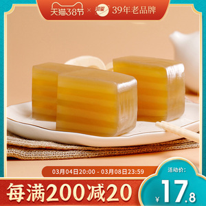 洲星牌即食马蹄糕广州手信特产纯正马蹄粉马蹄糕礼品粤式点心茶点