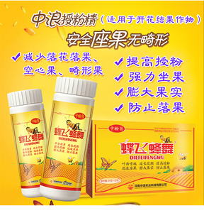 【大樱桃授粉树】大樱桃授粉树品牌,价格 - 阿里巴巴