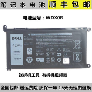 原装戴尔灵越inspiron 5575 5482 5580 5379 3480 3583笔记本电池