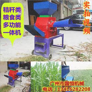 680型大型打草料粉碎机 牛羊切草机碎草机养殖电动220v家用揉草机