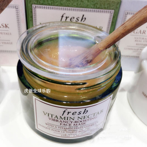 fresh 馥蕾诗维他命果萃亮活面膜100ml 提亮肤色