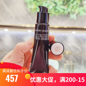 阿玛尼黑钥匙黑曜石至臻奂颜防晒霜隔离乳spf50轻盈养肤修护30ml