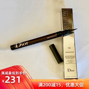 dior迪奥惊艳秀场精致眼线液笔显色极细眼线笔防水防晕染