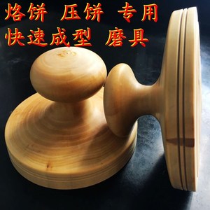 按饼器压饼器手压式工具模具商用多功能手工快速成型压模器面点