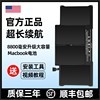 macbook air pro电池适用苹果笔记本电脑电池a1466a1406a1708a1713a1502a1398a1618a1582a1706原寸装更换电池
