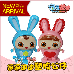 【塑胶公仔】逗逗迪迪 塑胶公仔玩具儿童亲子礼物 一对装