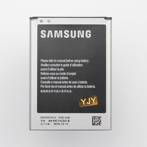 适用原装三星N7100手机电池GT-N7108D电池大容量gtn7100手机电池N