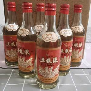 73红旗为人民服务五粮液老酒窖藏纯粮酿浓香52度收藏送礼佳品单瓶