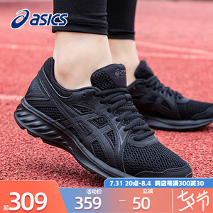 asics亚瑟士男鞋黑武士跑步鞋男透气夏季jolt2官方旗舰减震运动鞋
