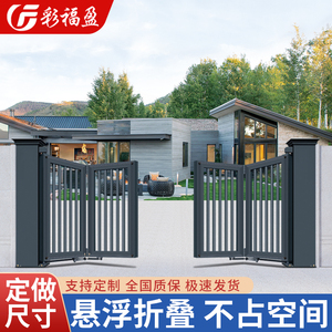 电动悬浮折叠门别墅庭院大门院子自动双开围墙乡村家用伸缩对开门