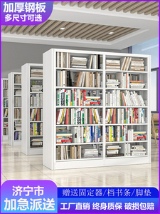 济宁钢制图书馆儿童书架书店学校专用单双面书柜阅览室架家用书架
