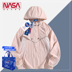 NASA联名粉色拼接防晒衣男款外套夏季皮肤衣拉链户外防紫外线夹克