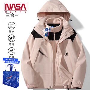 NASA联名冲锋衣男女2024三合一可拆卸春秋防风防水登山服外套风衣