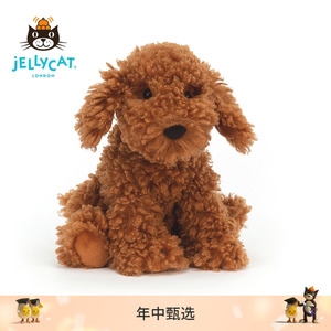 英国Jellycat库伯混种贵宾犬可爱毛绒玩具儿童送礼玩偶娃娃公仔