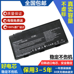 微星 MSI GX60 GT60 GT70 16F2 GX680 BTY-M6D M15X 笔记本电池