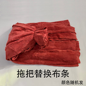 自制超细纤维圆头墩布毛巾布吸水家用木杆普通老式拖把布条配件