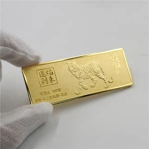 铜镀金老虎生肖金条 农行博世金仿真样品金条金砖 金店摆饰道具
