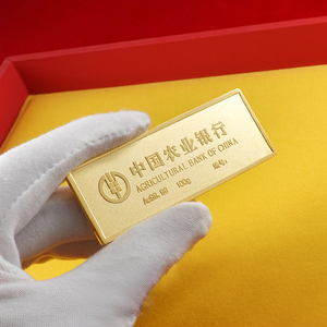 仿真铜镀金农行金条金砖银行传世之宝样品金条收藏礼品工艺品摆件
