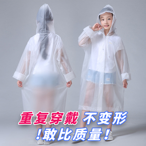 一次性儿童雨衣加厚男童女童小孩学生幼儿园宝宝连体透明雨披长款