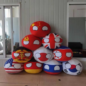 波兰球国家球中国苏联团子二次元羽绒棉大号抱枕公仔玩偶动漫周边