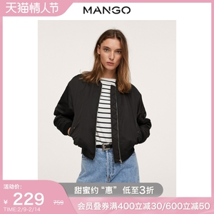 mango女装外套2021秋冬新款飞行员风格设计休闲夹克外套