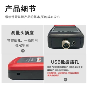 声波皮带张力测试仪btt2880s音波式皮带张力计 皮带张力仪