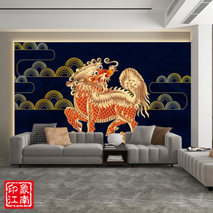 中式祥瑞壁画腾云驾雾麒麟吉祥客厅背景墙纸卧室床头装饰蓝色墙布