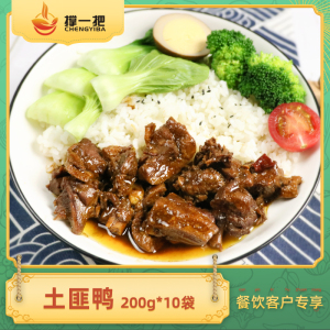 撑一把盖浇饭料理包土匪鸭200g10包快餐外卖菜肴包速冻食品