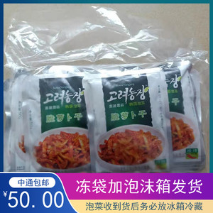 50gX10袋高丽农庄萝卜干韩国泡菜系列包装即食微辣味传统工艺包邮