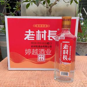 老村长白酒欢乐中国系列 450mL * 12瓶装整箱40度 浓香型 纯粮酒