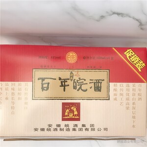 百年皖酒450ml 4瓶 整箱 安徽名酒 绵爽型 41度 江浙沪皖地区包邮