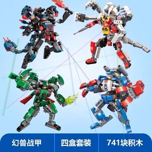乐高积木机器人变形玩具金刚合体机甲男孩益智小颗粒拼装小型迷你